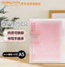 国誉(KOKUYO)淡彩曲奇·柔光·A5活页本大容量笔记本子记事本附5色分隔页 40张 粉色 WSG-RUYP62P 实拍图