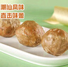 安井 潮汕牛肉丸 200g 1包 牛肉+牛筋含量≥65% 火锅麻辣烫关东煮食材 实拍图
