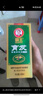 霸王防脱育发洗发水套装防脱洗发液380ml*2+80ml*2控油去屑洗发露 实拍图