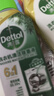 滴露（Dettol）洗衣机清洗剂250ml金装版松木滚筒波轮洗衣机清洁剂强力除垢杀菌 实拍图