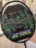 尤尼克斯（YONEX）羽毛球拍疾光800PRO球迷GAME版速度单拍已穿26磅附手胶 实拍图