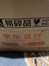 汾酒 青花20 清香型白酒 53度 375ml*2瓶礼盒装内含酒具 中秋送礼 实拍图