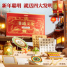 俏皮谷四大发明科学实验套装儿童玩具小学生手工制作男女孩生日节日礼物 实拍图