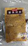 佐优厨煮面调料包正宗面条汤料底料包拌面酱米线挂面方便面调味商用酱料 【试味】10种口味各1包 实拍图