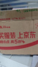 曼秀雷敦男士冰爽活炭洁面乳150ml 深层清洁去黑头控油洗面奶礼物男 实拍图