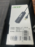 宏碁（acer）USB3.0分线器拓展坞 HUB集线器高速4口扩展坞转接头适用台式电脑笔记本一拖多接口转换器延长线1米 实拍图