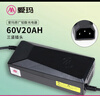 爱玛电动车充电器 原厂正品充电器 60V20AH铅酸（三竖接口）(2.8-3A) 实拍图