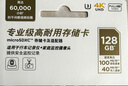 闪迪（SanDisk）128GB TF（MicroSD）内存卡 4K V30 U3 适用于家庭监控及行车记录仪内存卡 坚固耐用 更久录制时长 实拍图