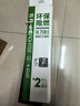 火焰战士水基灭火器2升环保阻燃水雾型手提式商用家用车用2L消防器材 实拍图
