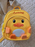 优歆小黄鸭书包儿童书包幼儿园护脊减压防走失宝宝背包2025新款卡通 【小黄鸭1-4岁】 长26宽23厚13cm 实拍图