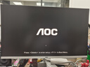 AOC美人鱼734Pro 23.8英寸高清办公学习台式一体机电脑(酷睿i5-12450H 16G 512G WiFi)白 实拍图