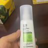 玉泽（Dr.Yu） 皮肤屏障修护身体乳120ml（润肤乳乳液补水保湿滋润缓解干燥） 实拍图