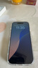 闪魔【T5-大视窗无纹膜】适用苹果16promax钢化膜iphone16promax手机膜强防摔全屏高清抗指纹无白边 实拍图