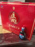 劲牌 中国劲酒 680ml+追风八珍500*2+蓝标劲酒 50ml 系列全家福  实拍图