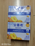 伊利安慕希黄桃燕麦风味酸牛奶200g*8盒*2箱 实拍图