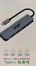 宏碁（acer）Typec/USB转千兆网口扩展坞分线器HUB集线器笔记本电脑网线转接头转换器台式机拓展坞 实拍图
