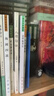 聊斋志异新证 实拍图