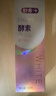 舒客法国天然酵素牙膏 美白牙齿去黄去渍 120g 樱花味新老随机发 实拍图
