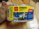 得力（deli）透明胶带封箱打包带高品质胶布封口胶纸办公用品批发 宽48mm*长100y（单卷91.4米）单卷装 JD173 实拍图