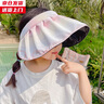 槿城儿童防晒帽子渐变色发箍贝壳帽防紫外线夏季沙滩遮阳空顶太阳帽 儿童彩虹-粉蓝 均码 实拍图