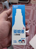 润本驱蚊喷雾50ml×3支驱蚊液花露水防蚊虫叮咬7%驱蚊酯驱蚊水 实拍图