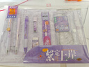 晨光（M&G）文具逢考必过紫定上岸透明考试套装中高考考公考研套装 中性笔/自动涂卡铅笔/替芯/橡皮/尺规 11件 实拍图