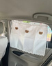 范爷家车载窗帘婴儿车内遮光帘汽车帘子侧窗长途出行防晒遮阳帘隐私帘 实拍图