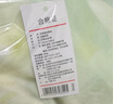 京东京造100%蚕丝凉感被可水洗夏凉被免被套空调夏被 云瑶百合/绿1.5x2.0m 实拍图