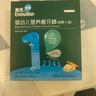 英氏（Engnice）婴幼儿辅食磨牙棒胡萝卜味 婴儿零食高钙出牙棒磨牙饼干64g 实拍图