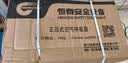 恒泰/HENGTAI 正压式空气呼吸器3C认证6.8L碳纤维瓶含阻燃保护罩（电子表）消防救援RHZK6.8/C 实拍图
