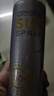 RECIPE玥之秘水晶防晒喷雾50+88ml 防水防汗持久紫外线防晒霜套装SPF50+ 实拍图