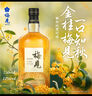 梅见 双梅混调 杨梅风味青梅酒 150ml单瓶装 12度小酒 新老配料随机发 实拍图