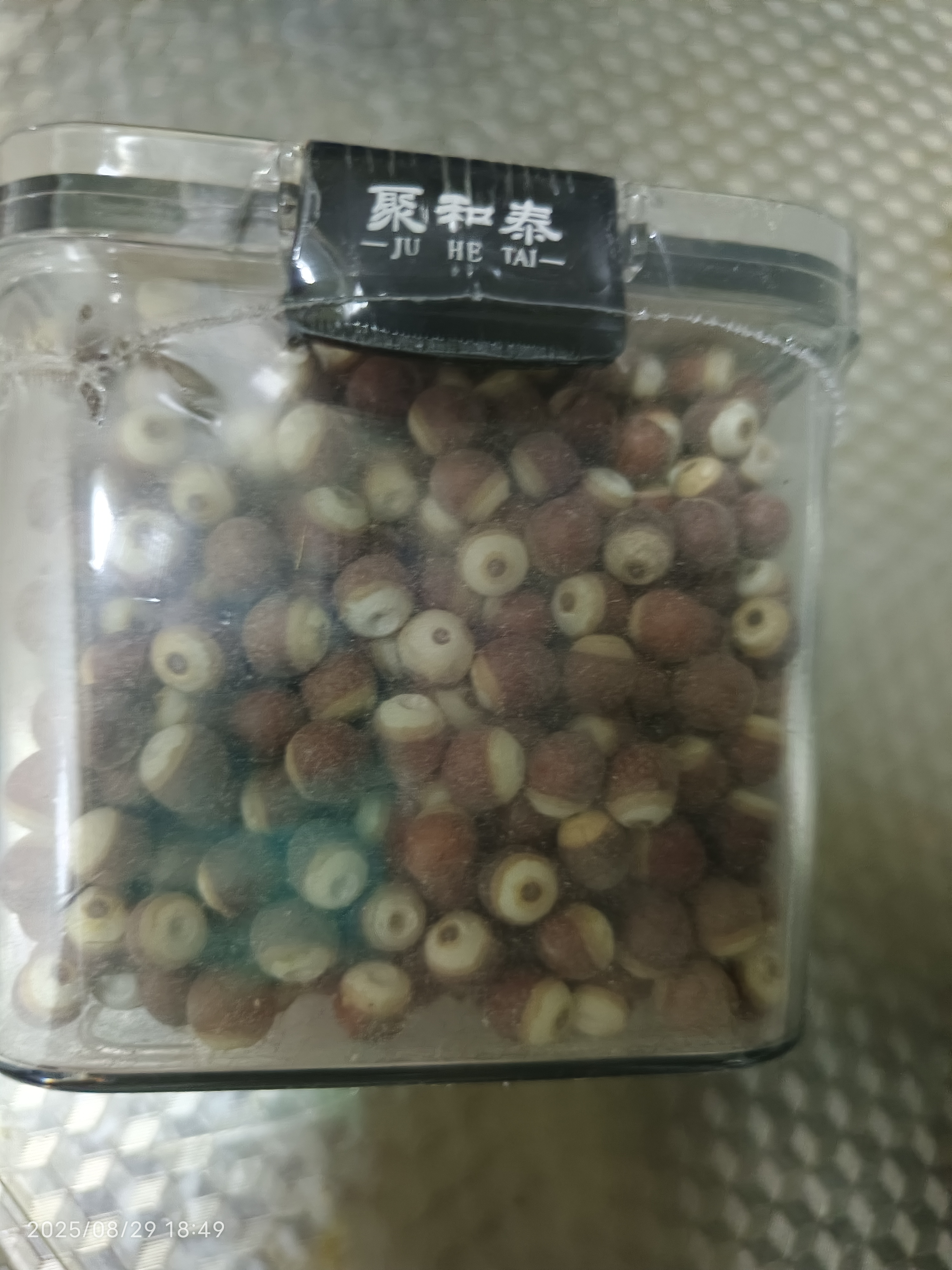 聚和泰新货肇庆芡实无臭欠实鸡头米去皮茨实半开芡实茯苓薏米中药材 【品质推荐】大号芡实500克 实拍图