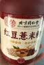 同仁堂北京同仁堂八珍粉调理脾胃养猴头菇山药粉膳食纤维营养早餐粉600g 实拍图