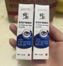 修正医用护眼敷料近弱视力护眼滴眼液缓解眼睛干涩疲劳视力模糊熬夜 实拍图