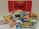 鑫康佳品 无蔗糖食品多口味搭配混合装1.5KG礼盒装 节日送礼木糖醇糕点心无蔗糖零食代糖食品 实拍图