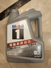 美孚（Mobil）美孚1号极光银美孚 先进全合成汽机油5W-40 SP级4L 新老包装发货 实拍图