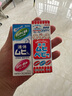 【成人儿童组合装】日本MUHI无比滴成人止痒液50ml+儿童止痒液40ml池田模范堂保税发货原装进口 实拍图