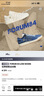 阿迪达斯adidas三叶草贝壳头SUPERSTAR男女休闲鞋EG4958 40码 实拍图
