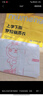 牧萌（moremerry）儿童雨衣男童女童学生上学带书包位卡通雨披 磨砂白加厚款3XL 实拍图