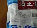 甄菌子大粒淡晒干贝瑶柱扇贝肉小号 60g尝鲜 海鲜干货海产滋补品 实拍图
