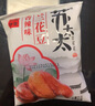 苏太太香辣味蚕豆500g 小包装下酒菜零食小吃 牛排蟹黄味兰花豆休闲炒货 香辣味【饱满酥脆】16包/斤 2斤 实拍图