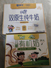 【宝贝早餐】未来星儿童奶190ml*24盒有机奶+双原生DHA纯牛奶营养 实拍图