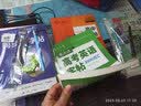 六品堂高中英语字帖衡水体必修人教版同步高考专用练字帖真题作文高中生 实拍图