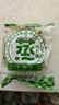 广式竹升云吞面蔬菜面早餐面鸡蛋葱油速食非油炸手工细面条 囤货装30包（单价最低） 实拍图