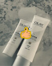 玉兰油璀璨精华身体乳 素颜霜 滋润保湿 男女士通用 【旅行装】自然版45g*2 实拍图