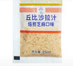 丘比独立包装沙拉汁小袋焙煎芝麻口味拌面汁香甜沙拉酱大拌菜日式拌菜 芝麻+千岛+香甜 30袋 实拍图