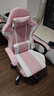 【大牌平替】电竞椅男电脑椅子办公椅可躺人体工学椅子游戏座椅 特价粉白标准版 实拍图