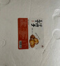 都丰年富硒麻酱鸡蛋20枚2.2斤 咸鸡蛋即食流油卤鸡蛋熟食麻酱蛋 实拍图