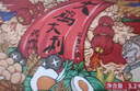 德青源A+级鲜鸡蛋64枚6.4斤起 无抗生素 健身食材 节日礼盒装 实拍图